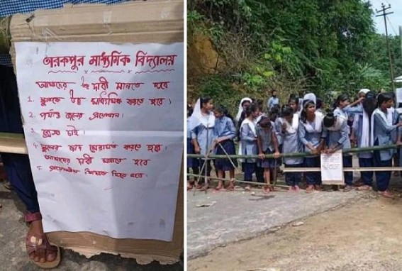 Teachers’ Crisis Continues in Tripura Govt Schools : Students Blocked Road in Kadamtala Teachers’ Crisis Continues in Tripura Govt Schools : Students Blocked Road in Kadamtala
